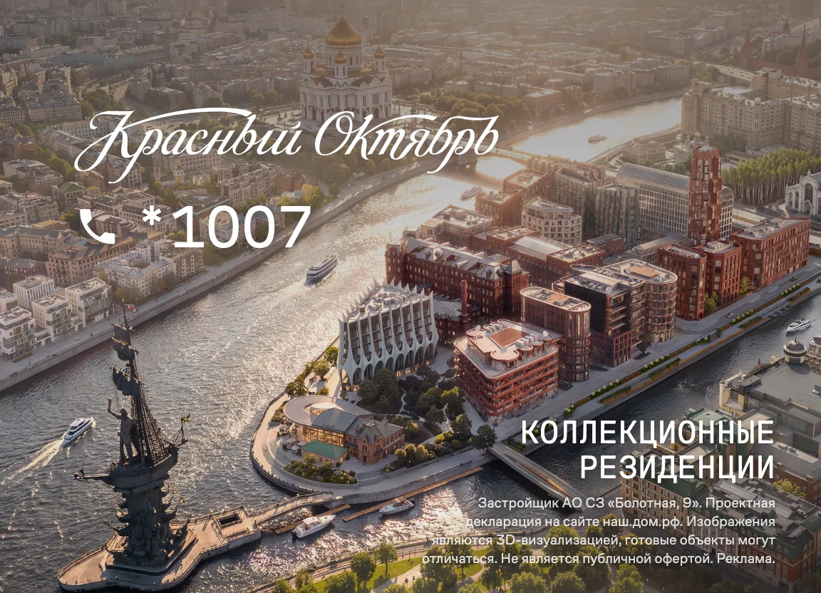 Ночной режим: статичный кадр на фасаде вместо ролика
